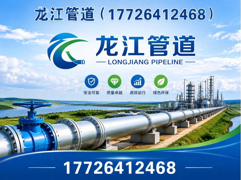 海兴县滑动管托展示图